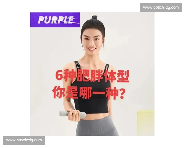 通过比赛激励瘦身挑战打造健康体型助力减重计划